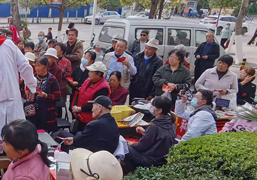 公益活动