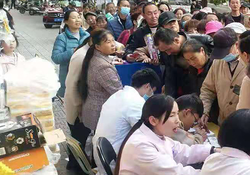 公益活动