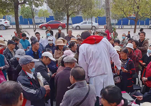 公益活动