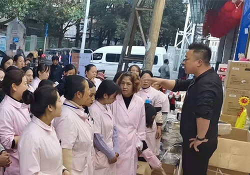 公益活动